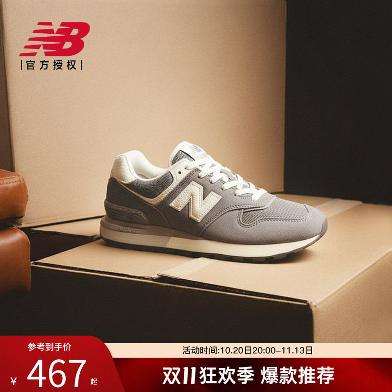 NB官方正品休闲舒适运动鞋