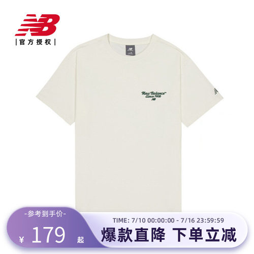 New Balance NB官方正品25夏男圆领宽松简约T恤短袖AMT52333