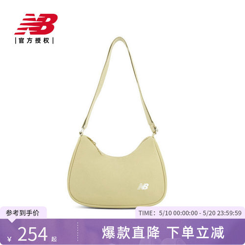 New Balance NB官方男女情侣同款休闲舒适百搭斜挎包LAB54411