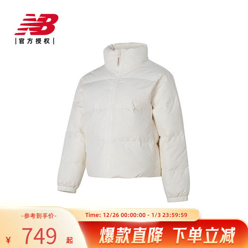 NewBalance鸭绒羽绒服