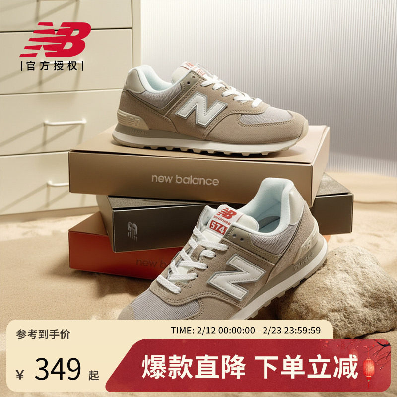 New Balance NB官方正品25年春季新款男女复古运动休