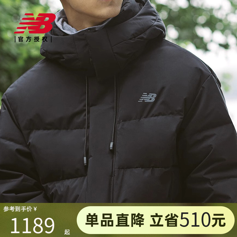 NewBalance男连帽羽绒服
