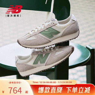 Balance NB官方25男女复古运动休闲薄底鞋 U471AC New