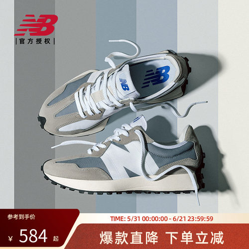 元组灰327LAB男女鞋NEWBALANCE