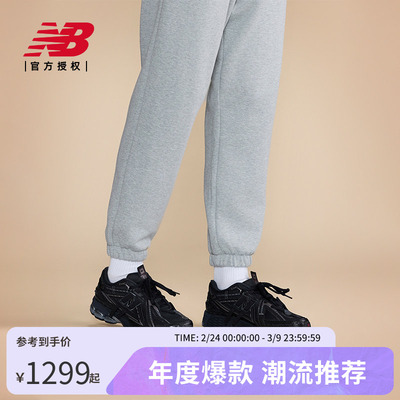 New Balance NB官方正品男女情侣全新解构运动休闲老爹鞋M1906AF