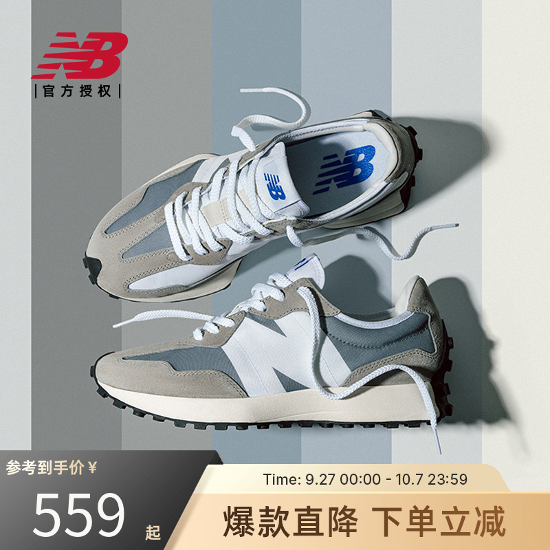 元组灰327LAB男女鞋NEWBALANCE