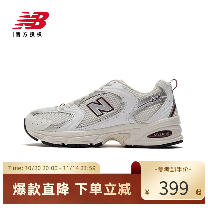 New Balance NB官方新品男女款透气百搭运动休闲老爹鞋MR530SZ