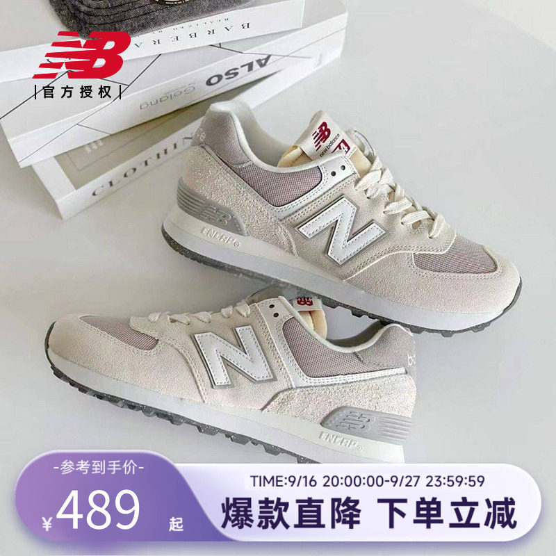 New Balance NB 正品女鞋经典复古轻便缓震舒适休闲运动鞋U574RCD图片