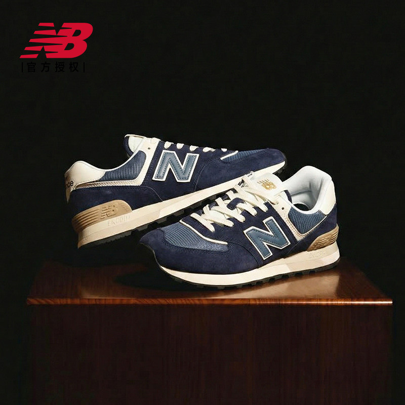 New Balance NB官方正品男女情侣复古藏青色休闲运动鞋U574LGBB