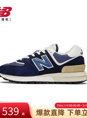 New Balance NB官方正品男女情侣复古藏青色休闲运动鞋U574LGBB