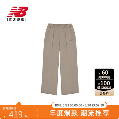 New Balance NB官方正品26女款经典百搭舒适梭织长裤WB6197JI