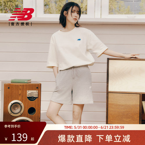 NewBalance百搭休闲短裤