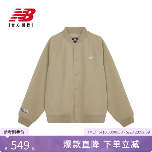 New Balance NB官方正品春男运动休闲梭织外套棒球服NME11051