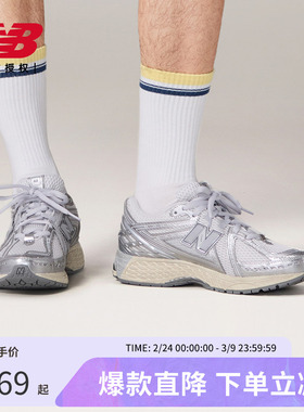 New Balance NB官方正品25男女复古百搭运动休闲鞋U1906RGC