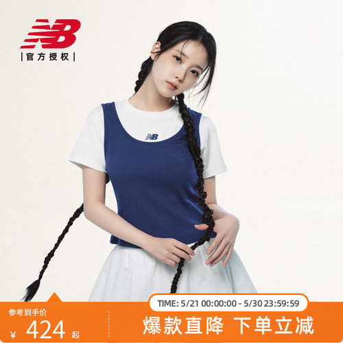 New Balance NB官方26新款女款时尚潮流百搭运动半身裙WB61P72Q