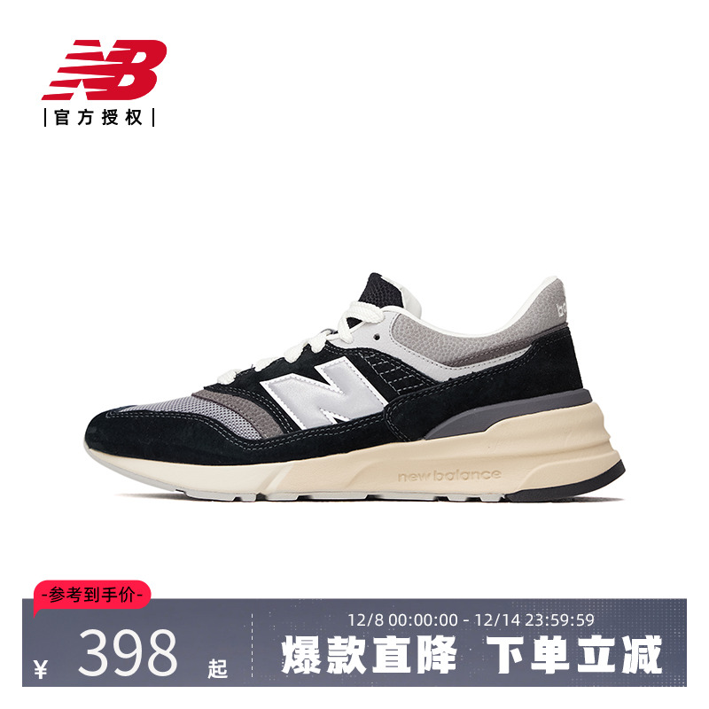 NewBalance复古潮流休闲鞋