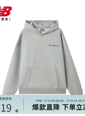 New Balance NB官方正品25新男款百搭运动连帽卫衣AMT54317