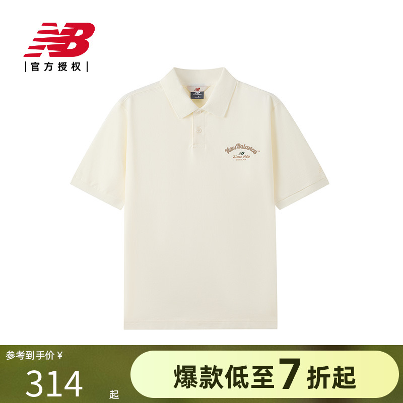 New Balance NB官方正品25春夏新男休闲舒适T恤POLO短袖NFF21011