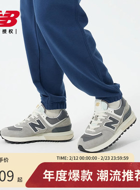 New Balance NB男女鞋经典复古拼接运动休闲鞋U574LGT1