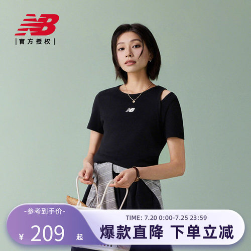New Balance NB官方正品26新款女款百搭休闲时尚短袖T恤WT61M17T