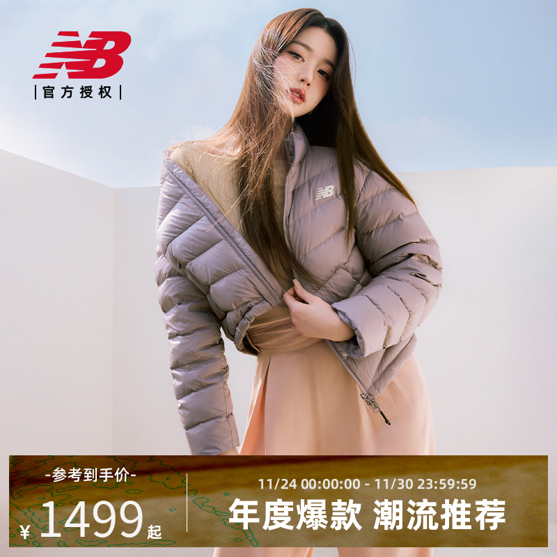 New Balance NB官方25新款女款休闲百搭保暖运动羽绒服NPF44032