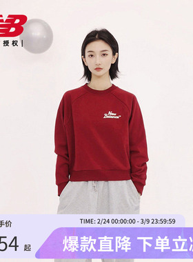 马年新年限定 | NewBalance NB官方26秋冬女休闲卫衣WT61L61Z