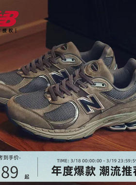New Balance NB官方男女2002R系列复古运动休闲鞋ML2002RA/RC/RSF