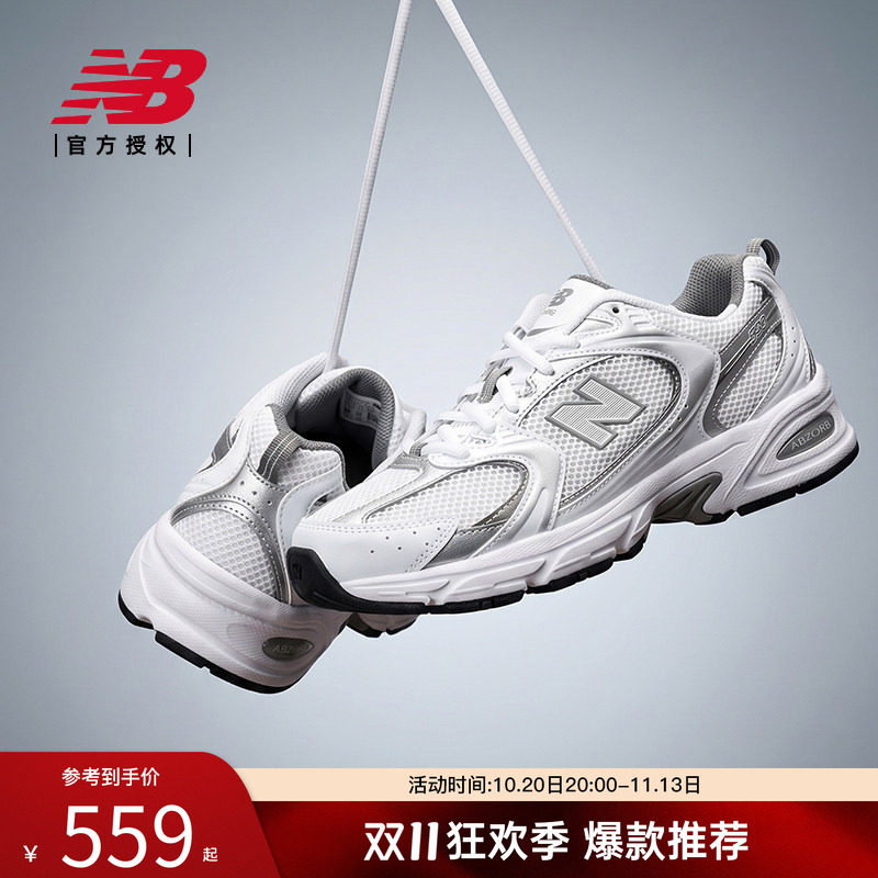 New Balance NB官方新款男女同款网面透气轻便运动老爹鞋MR530AD
