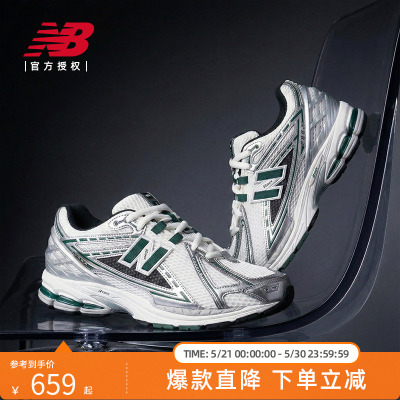 New Balance NB男鞋女鞋运动网面休闲老爹鞋M1906REU