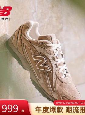 NewBalance NB官方男女休闲薄底鞋U204LMMA