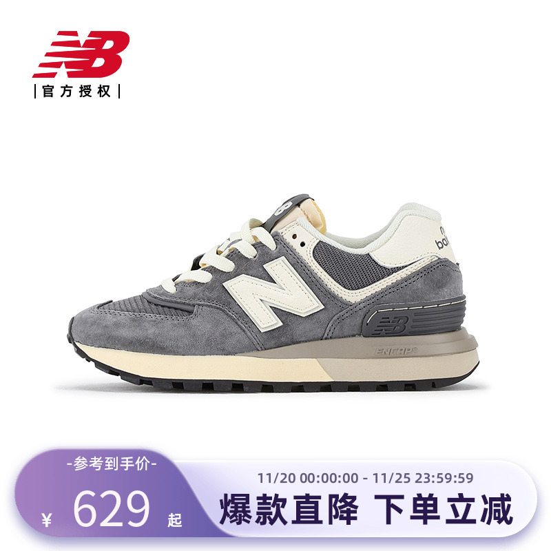 New Balance NB官方正品25男女百搭运动舒适休闲鞋U574LGGG