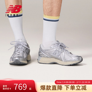 New Balance NB官方正品25男女复古百搭运动休闲鞋U1906RGC