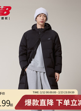 New BalanceNB官方正品25年男士长款保暖防泼鸭绒羽绒服AMJ54316