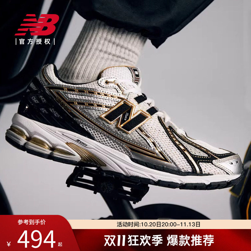 New Balance NB官方正品男女情侣复古美式休闲运动老爹鞋M1906RA
