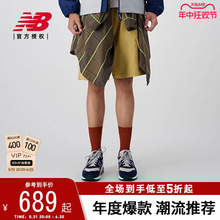 New Balance NB官方男女鞋580系列运动休闲鞋MT580OG2/MG2/RCB