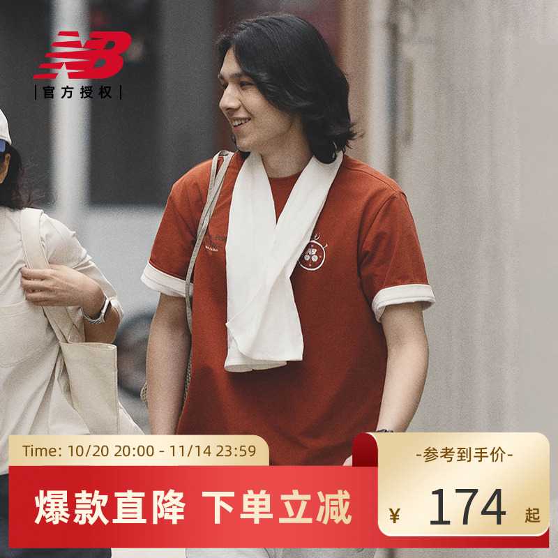 【向心生活】New Balance NB官方夏新男跑步运动短袖NEE25041