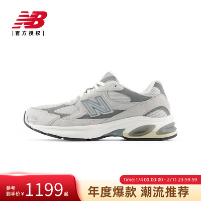 NEW BALANCE26年男女百搭舒适运动休闲鞋2010系列U201011N