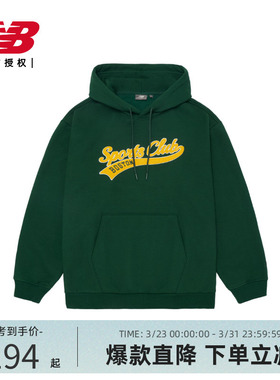 New Balance NB官方正品男款运动休闲连帽套头卫衣NCD42101