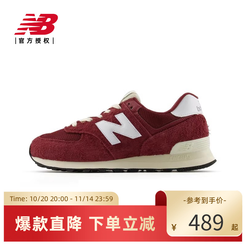 New Balance NB官方正品25男女经典复古运动休闲鞋U574RBK