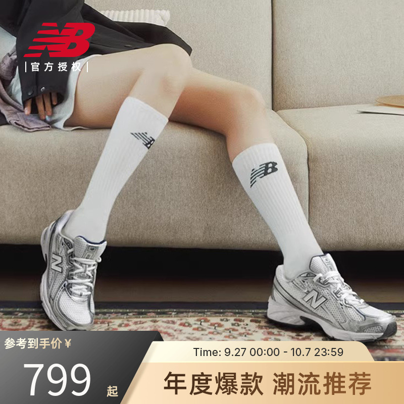 New Balance NB官方正品新款男女轻便百搭休闲老爹鞋U740BM2/WM2