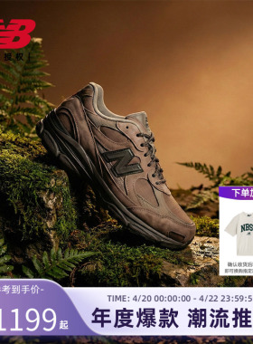 New Balance官方正品2010男女复古休闲鞋U20106WB