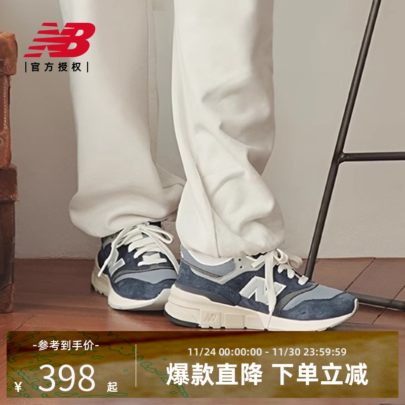 NewBalance休闲鞋百搭复古