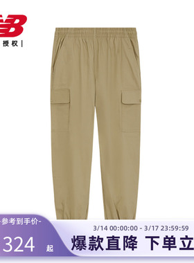 New Balance NB官方正品男款休闲裤舒适简约运动长裤AMP41579