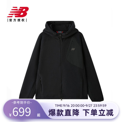 New Balance NB官方新款男休闲舒适连帽运动针织外套MDF43951