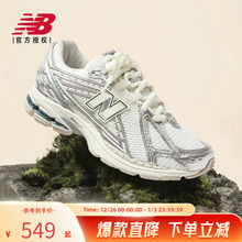 New Balance NB官方夏男女情侣百搭复古运动休闲老爹鞋M1906REE