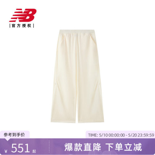 New Balance NB官方正品26女款经典百搭舒适梭织长裤WB61T99R