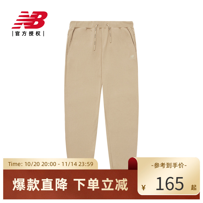 NewBalance休闲运动针织裤