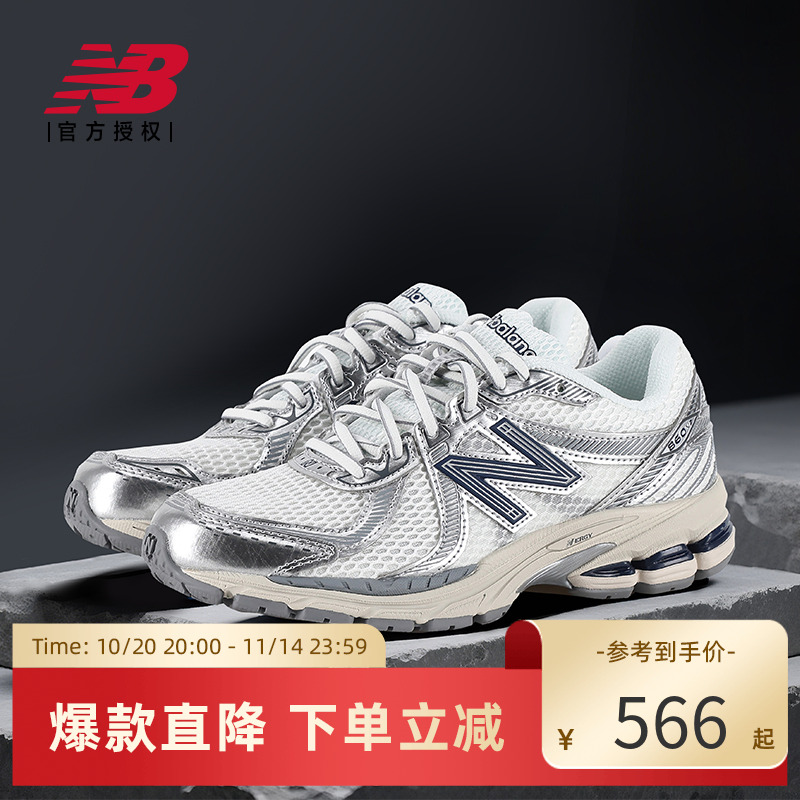 New Balance NB官方正品25年男女经典百搭运动休闲鞋ML860RG2