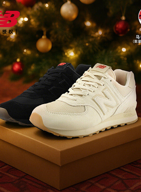 马年新年限定|NewBalanceNB官方26男女款休闲鞋U5748HM