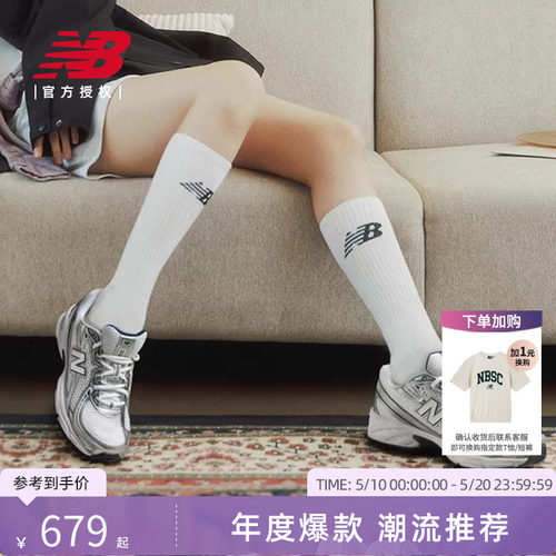 New Balance NB官方正品新款男女轻便百搭休闲老爹鞋U740BM2/WM2